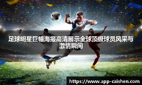 纽约大都会队王牌投手莱恩连续多年保持极高的三振率